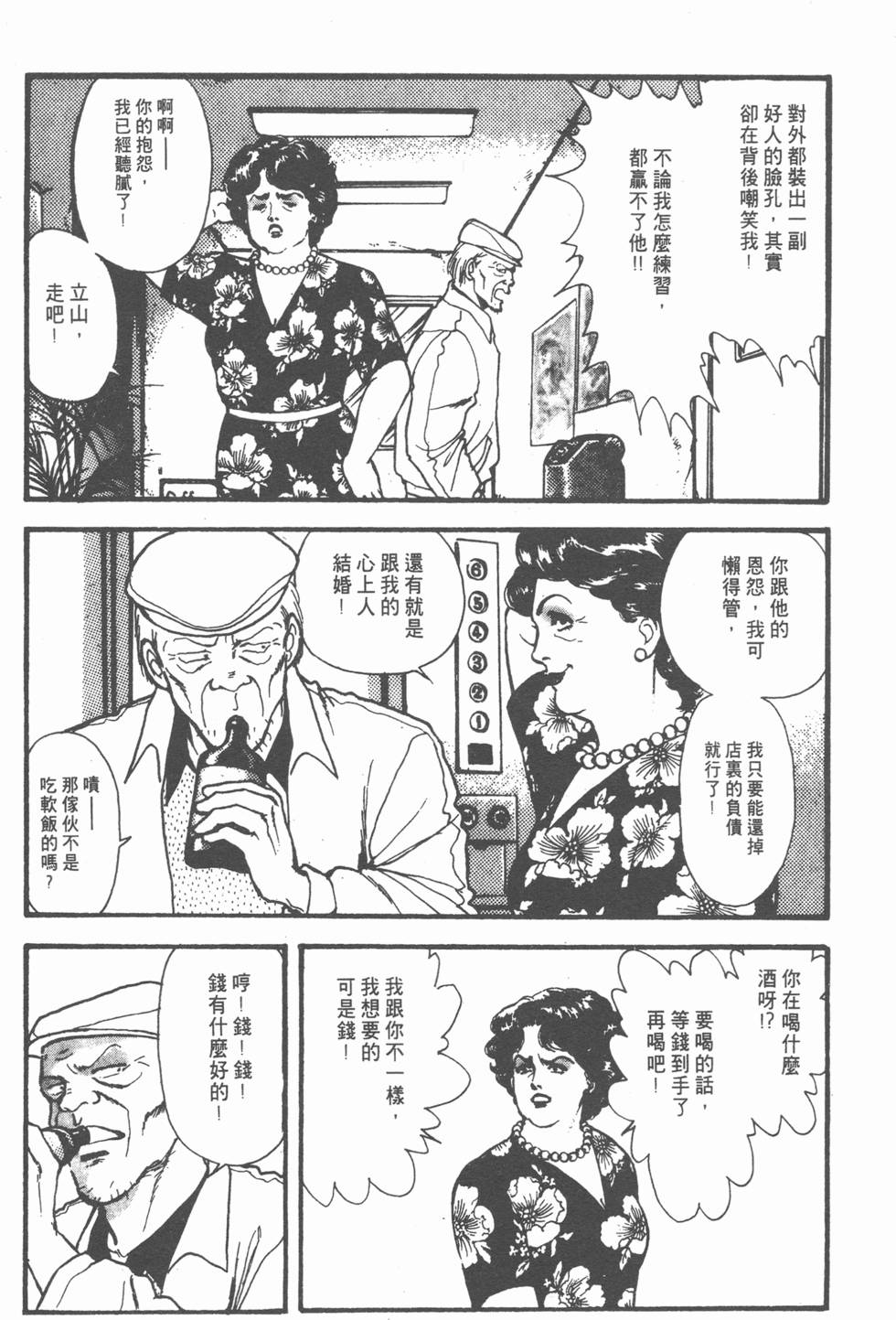 第151页