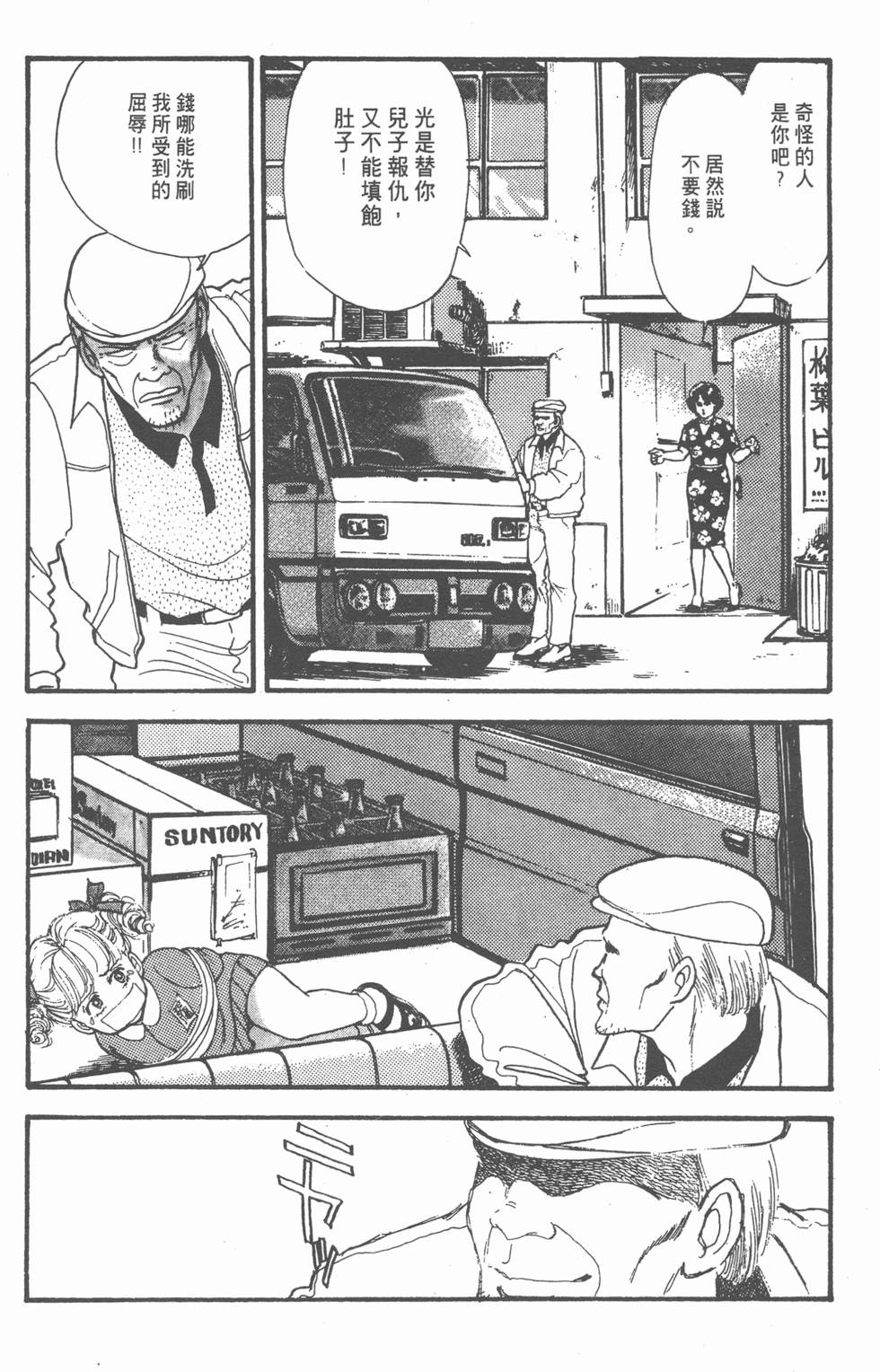 第152页