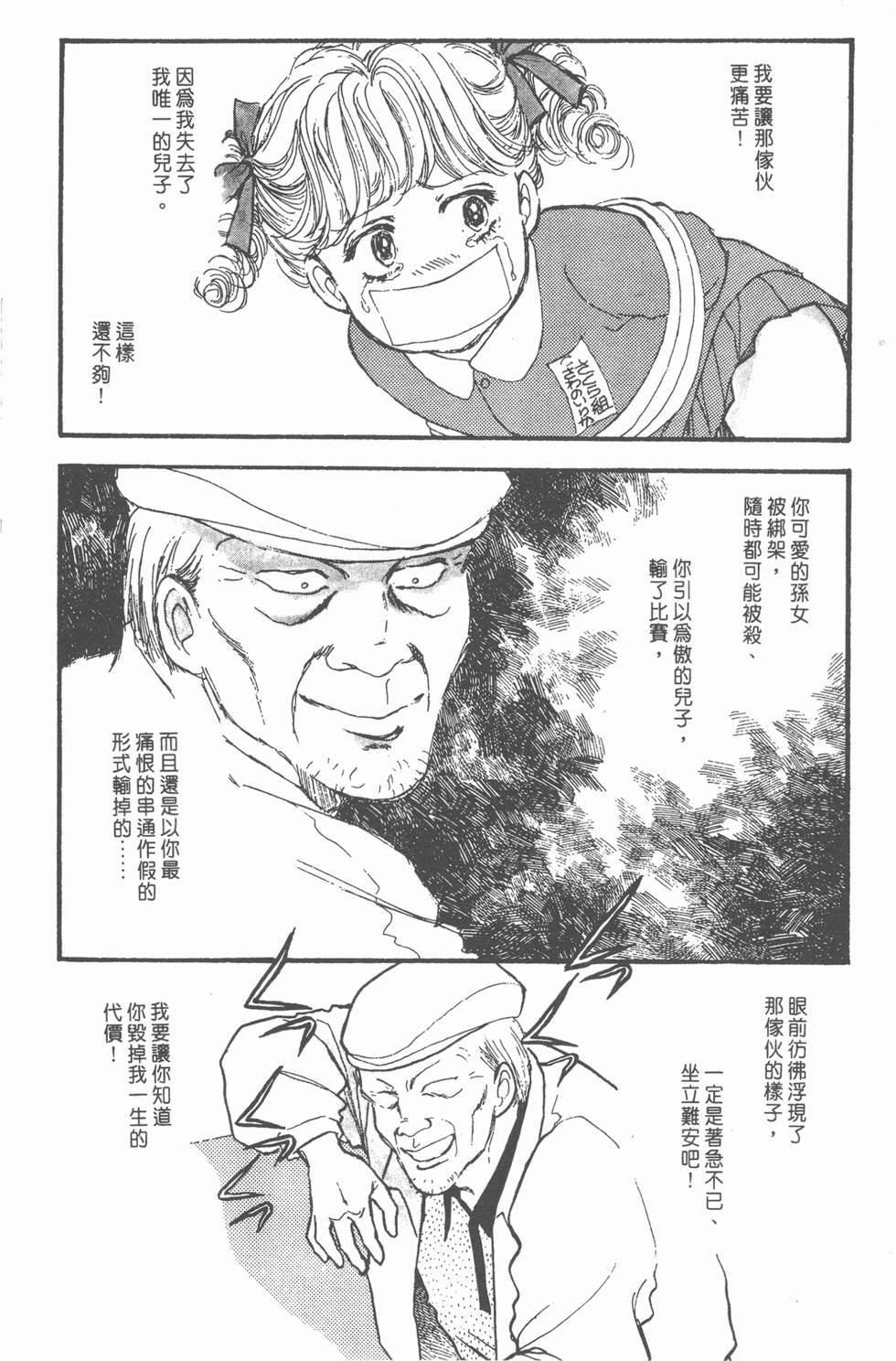 第153页