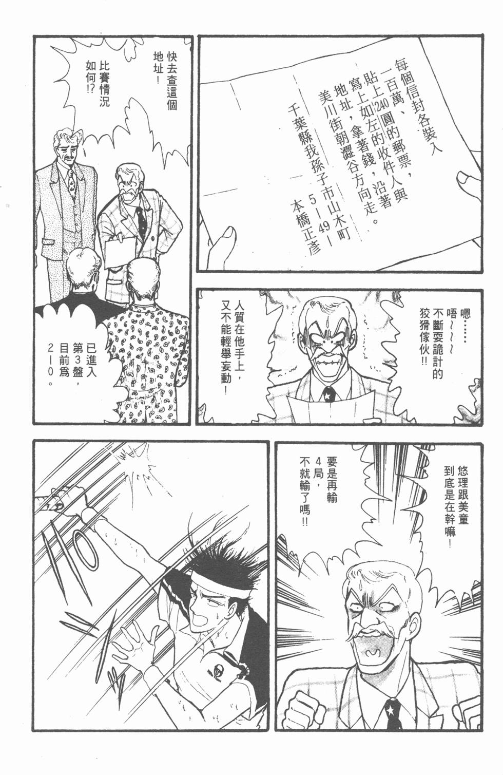 第154页