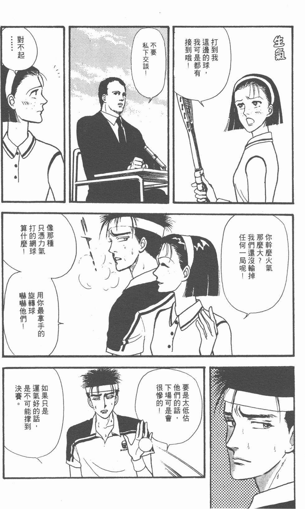 第157页
