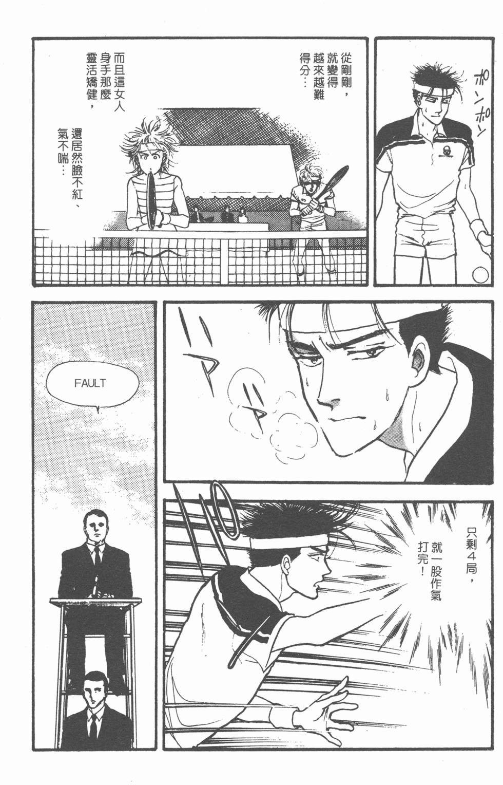第158页