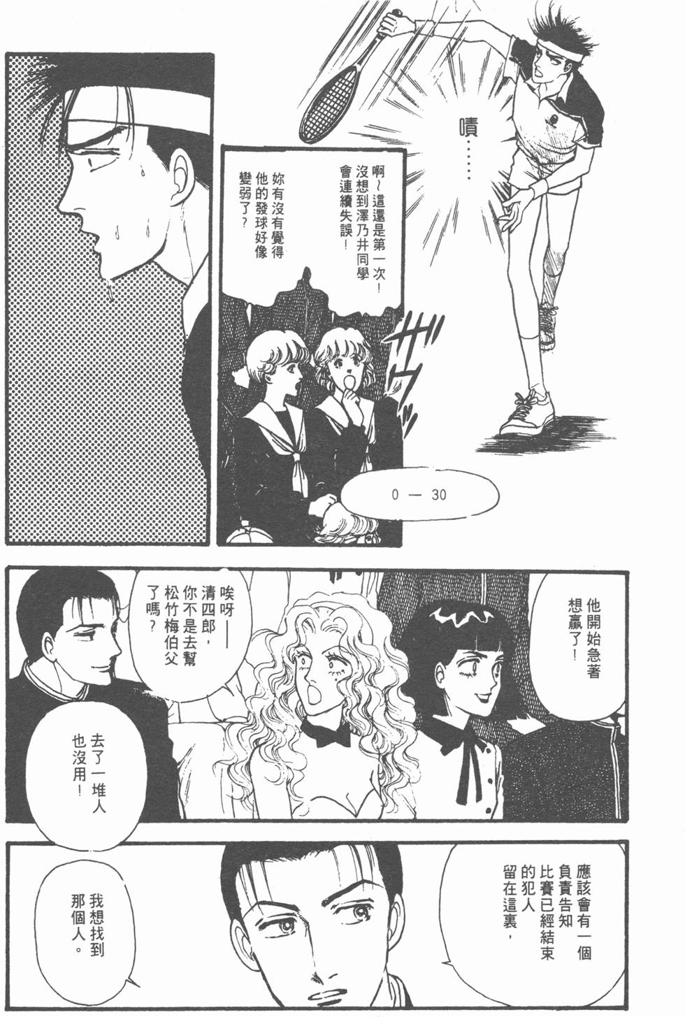 第159页