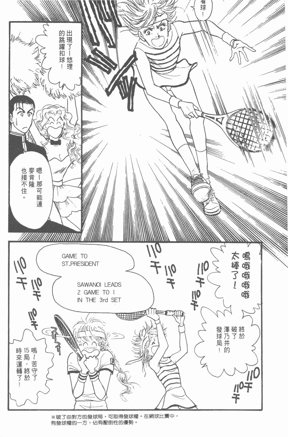 第161页