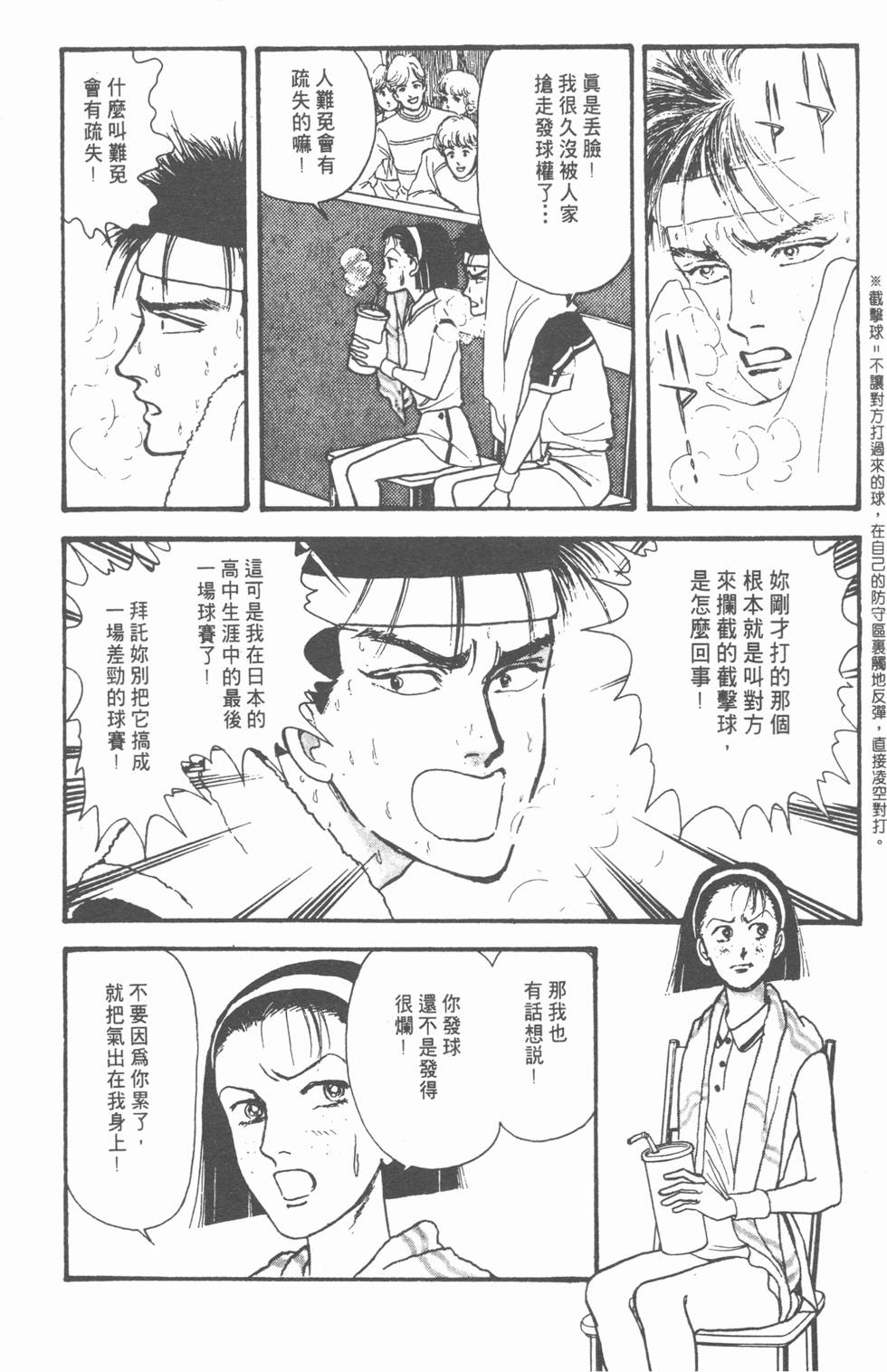 第162页