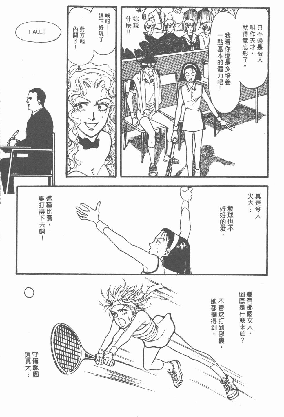 第163页