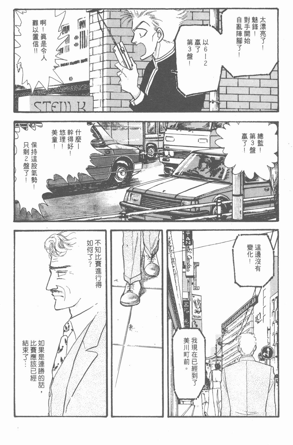 第164页
