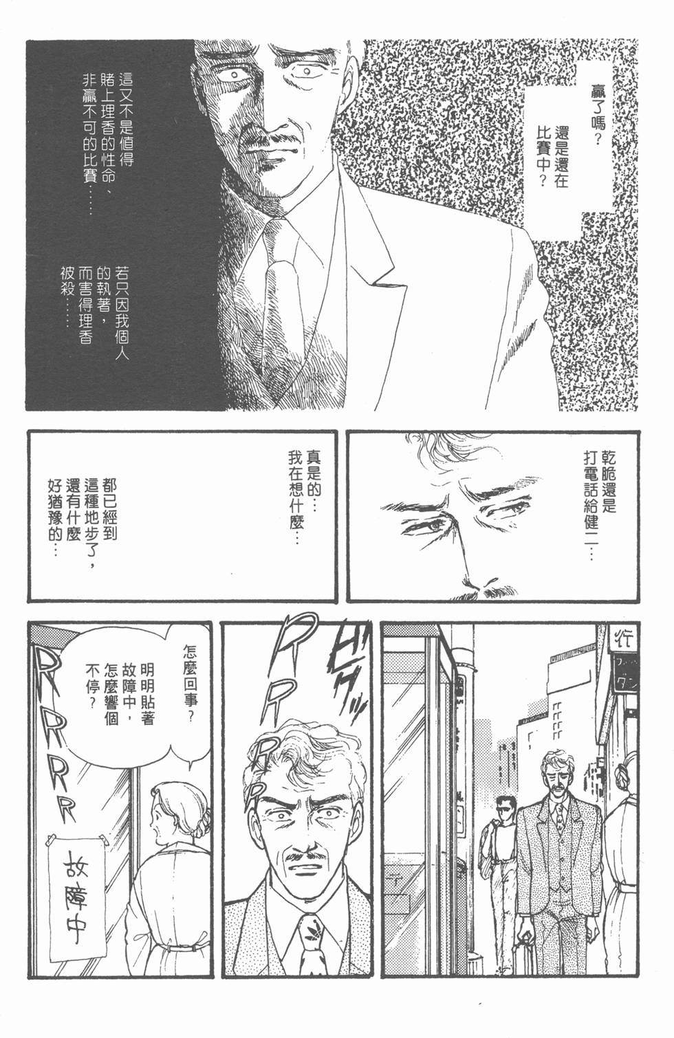 第165页