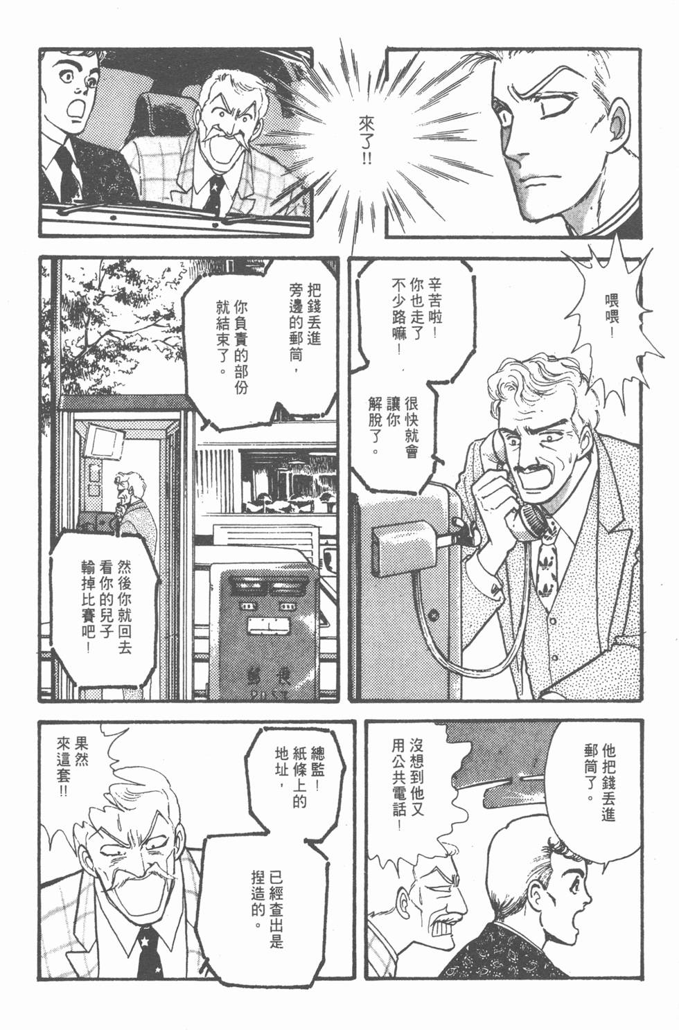 第166页
