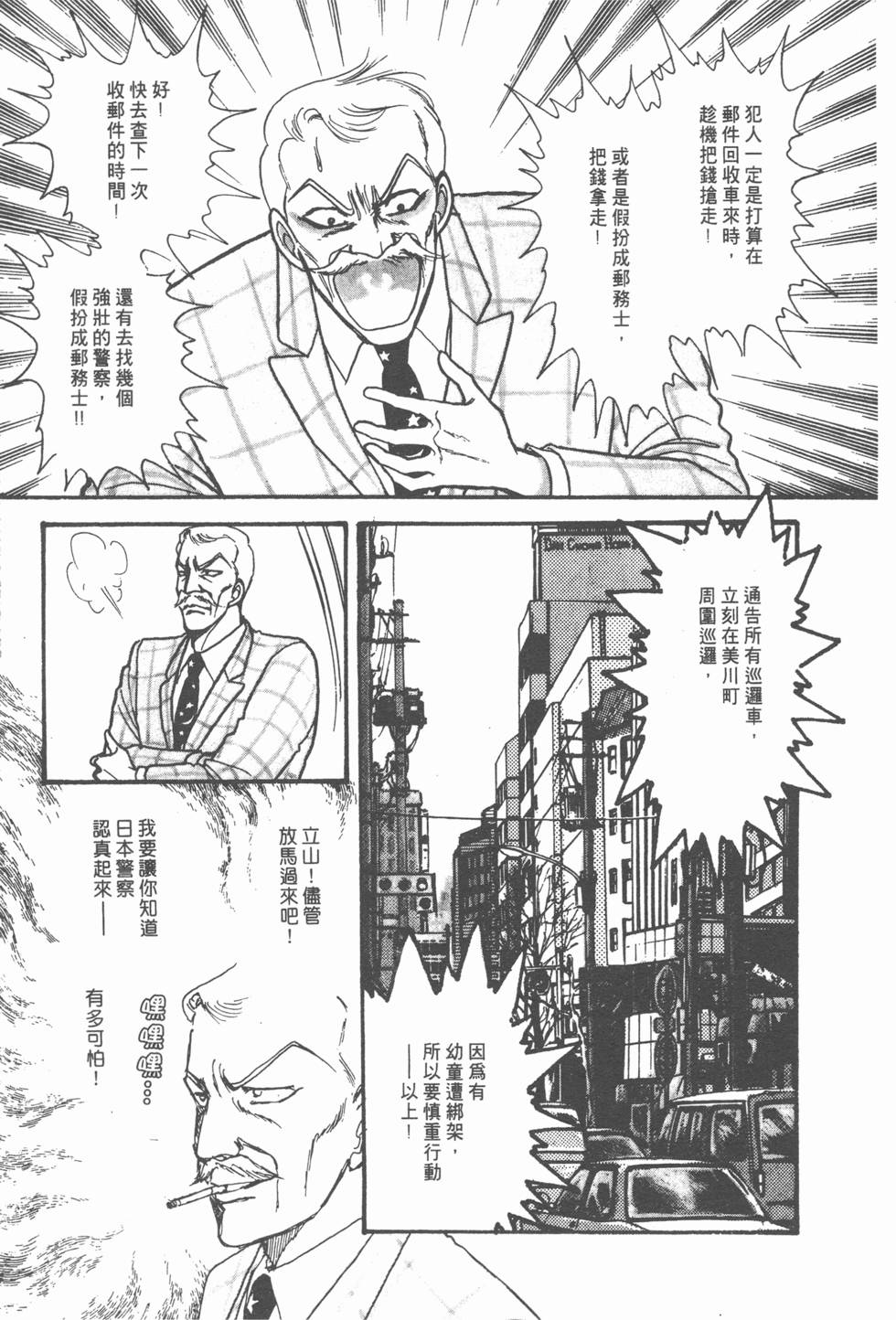 第167页
