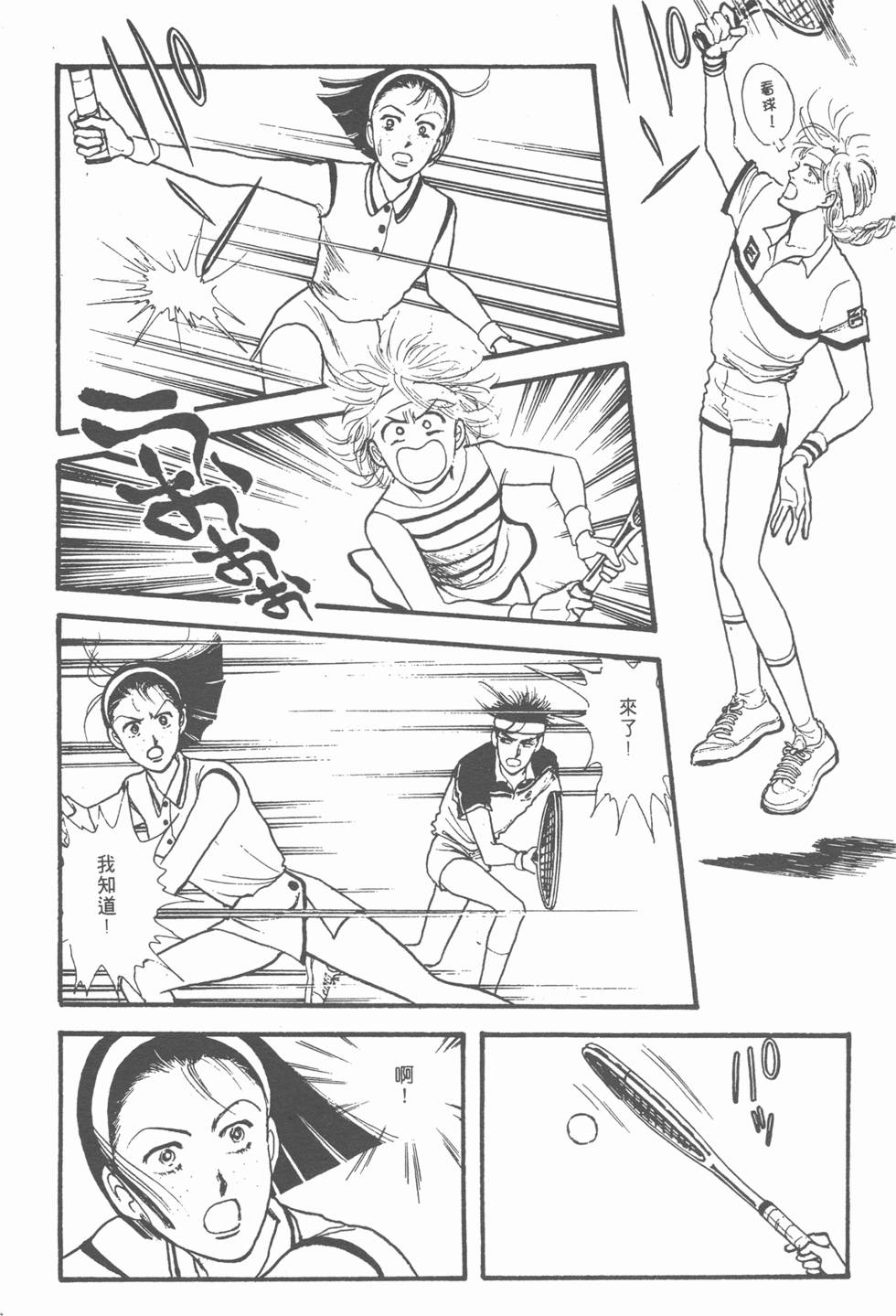 第168页