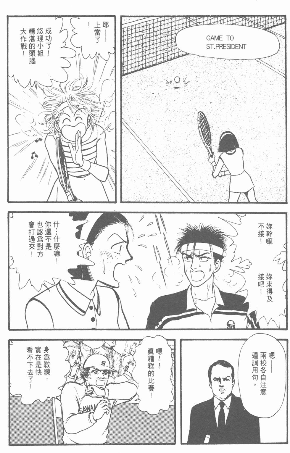 第169页