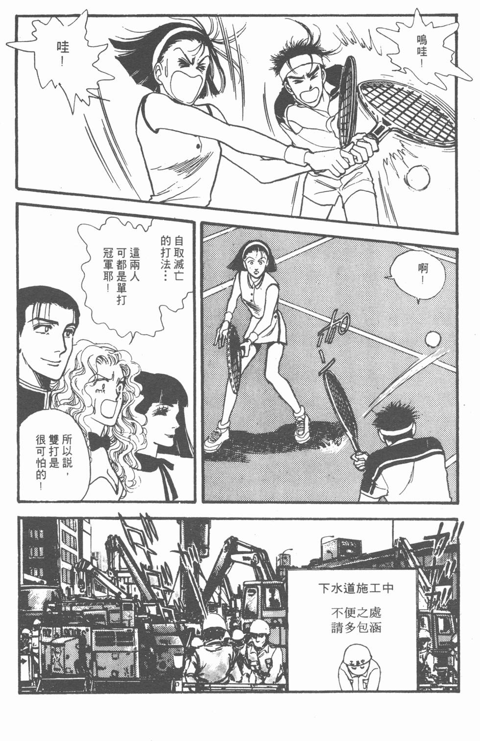 第170页