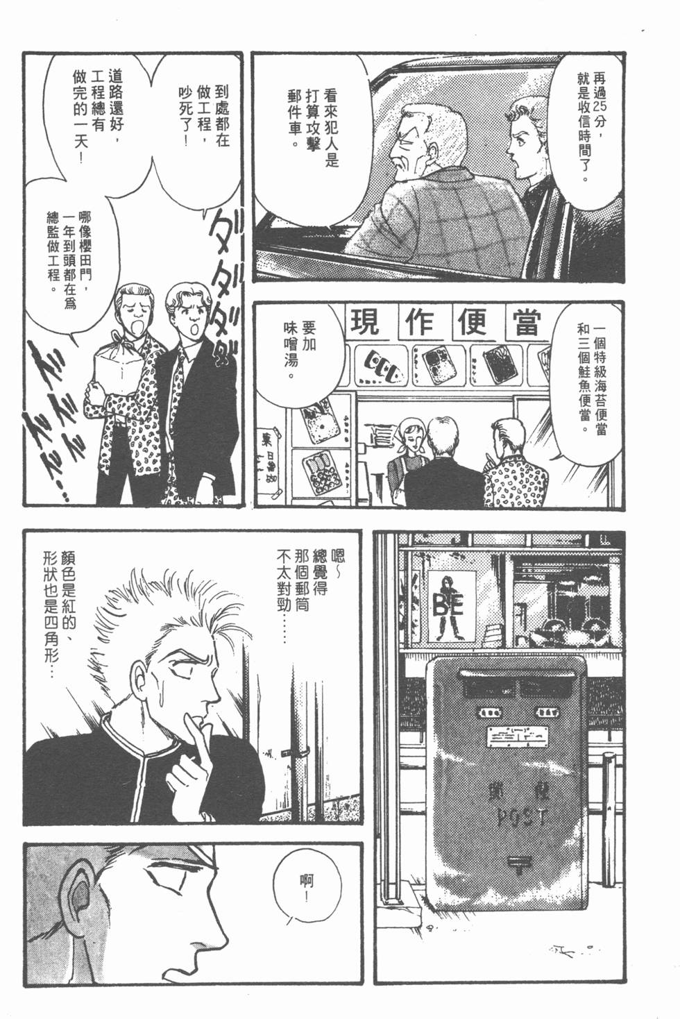 第171页