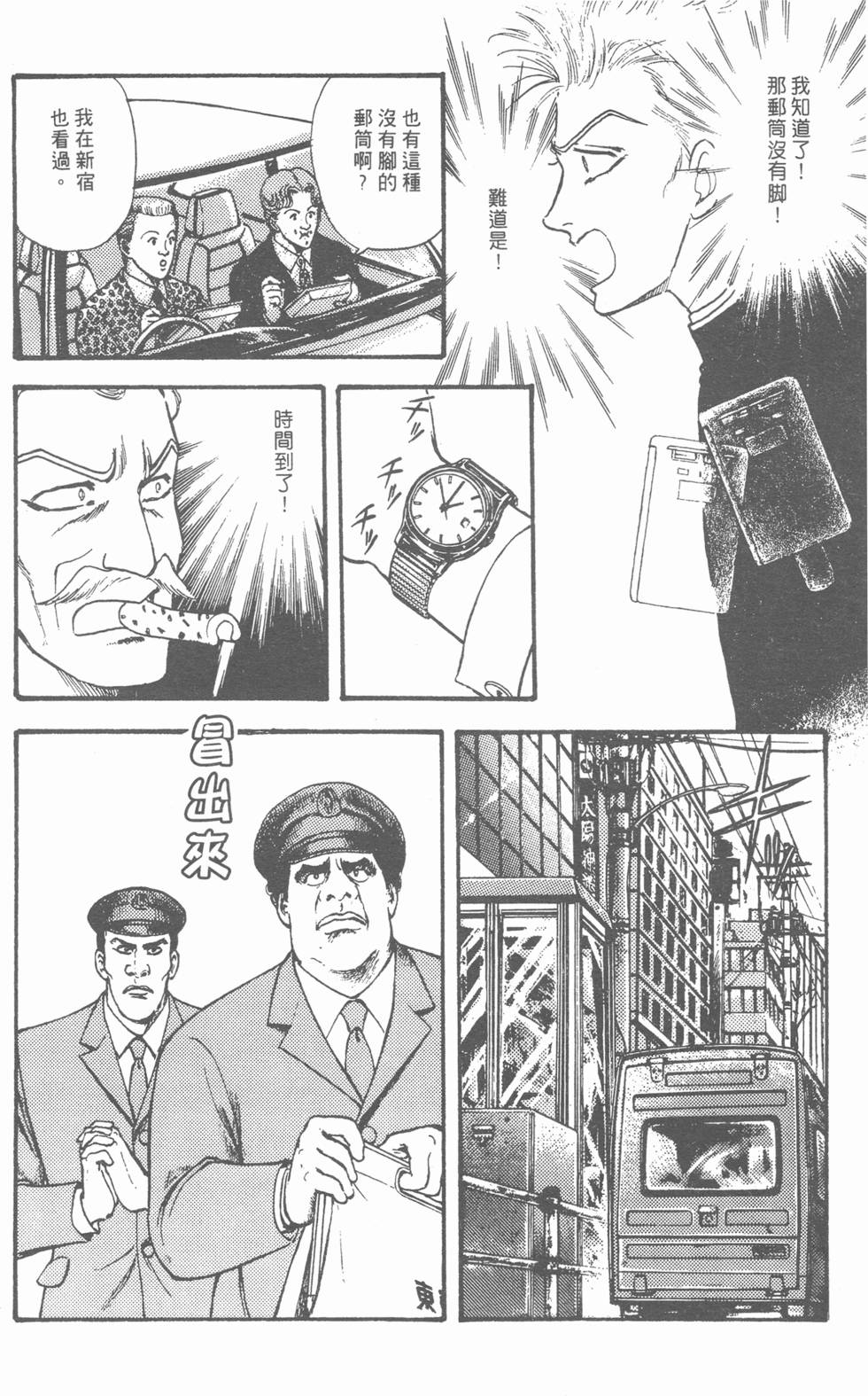 第172页
