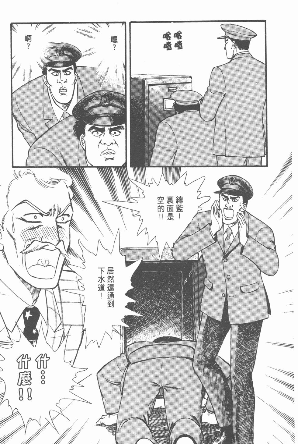 第173页