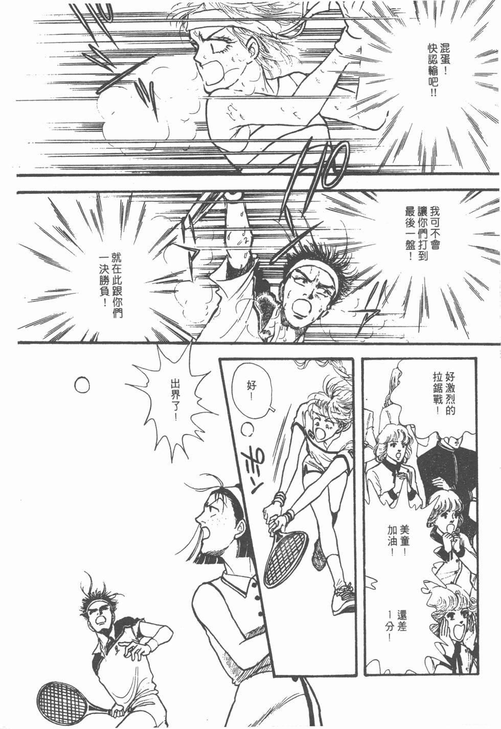 第174页