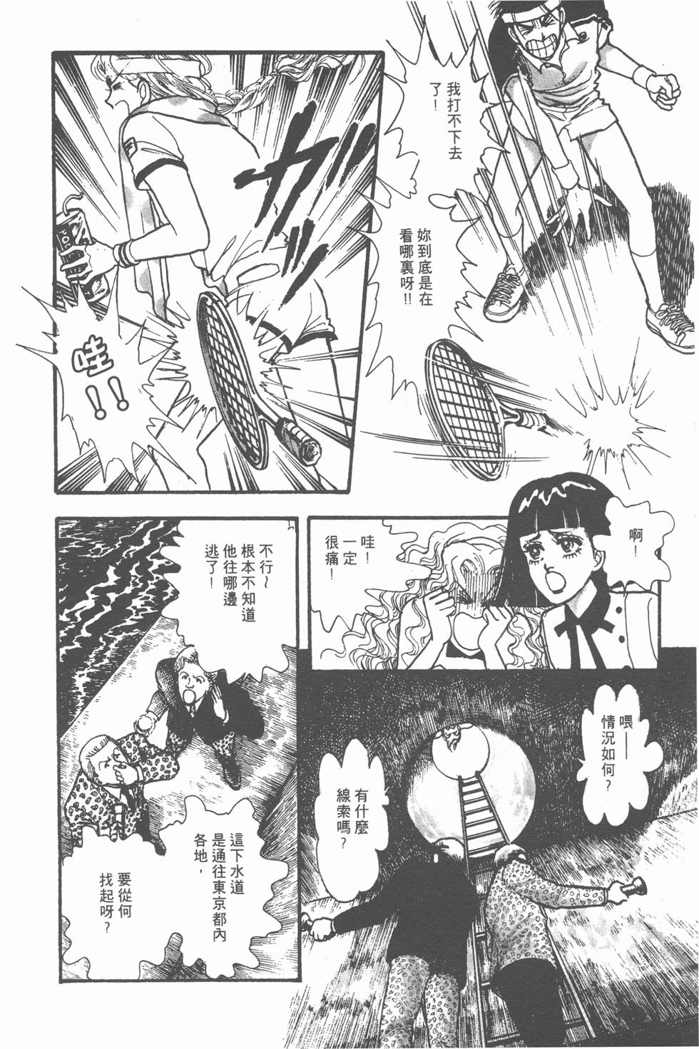 第176页
