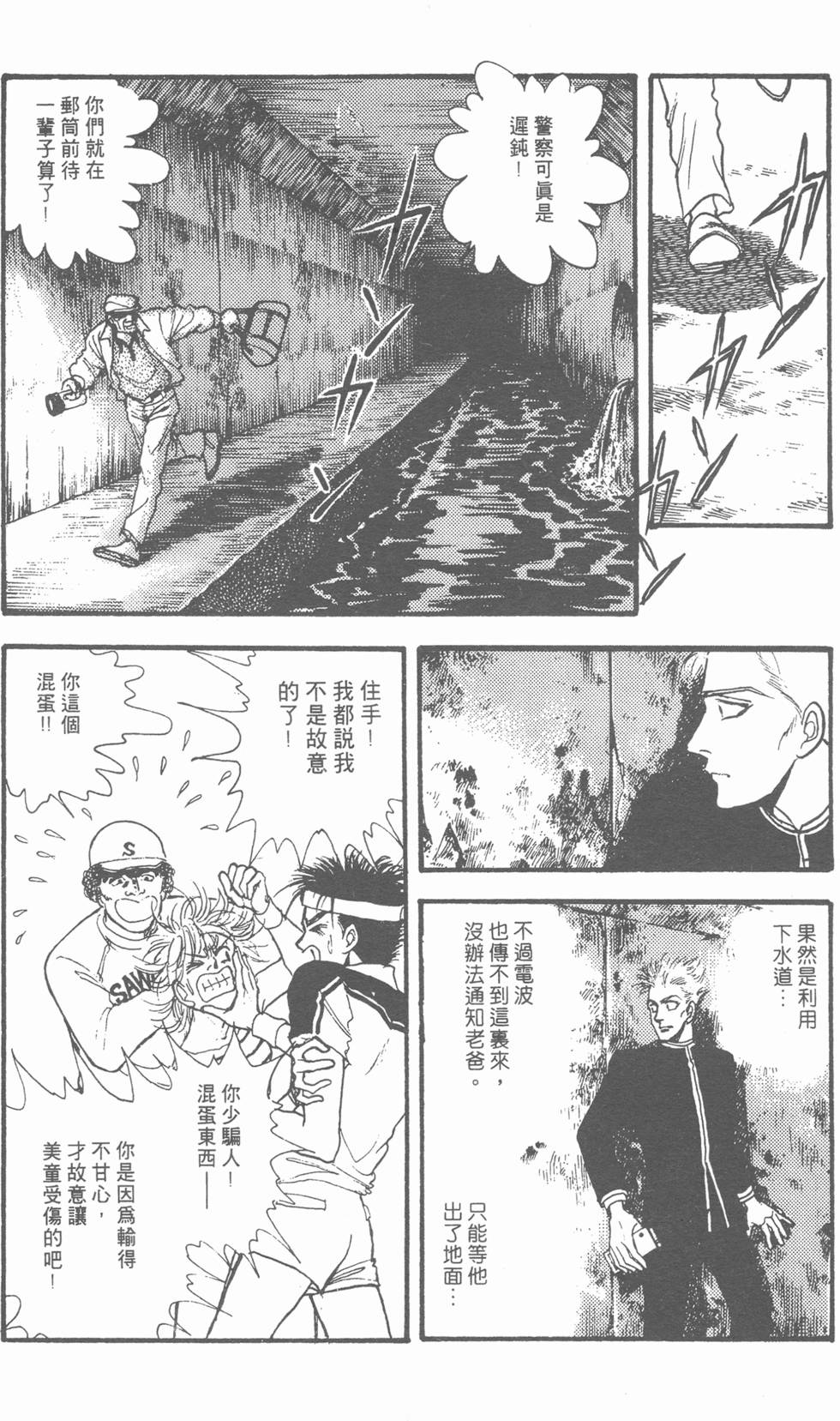第177页