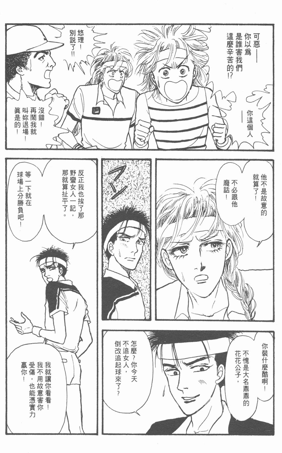 第178页
