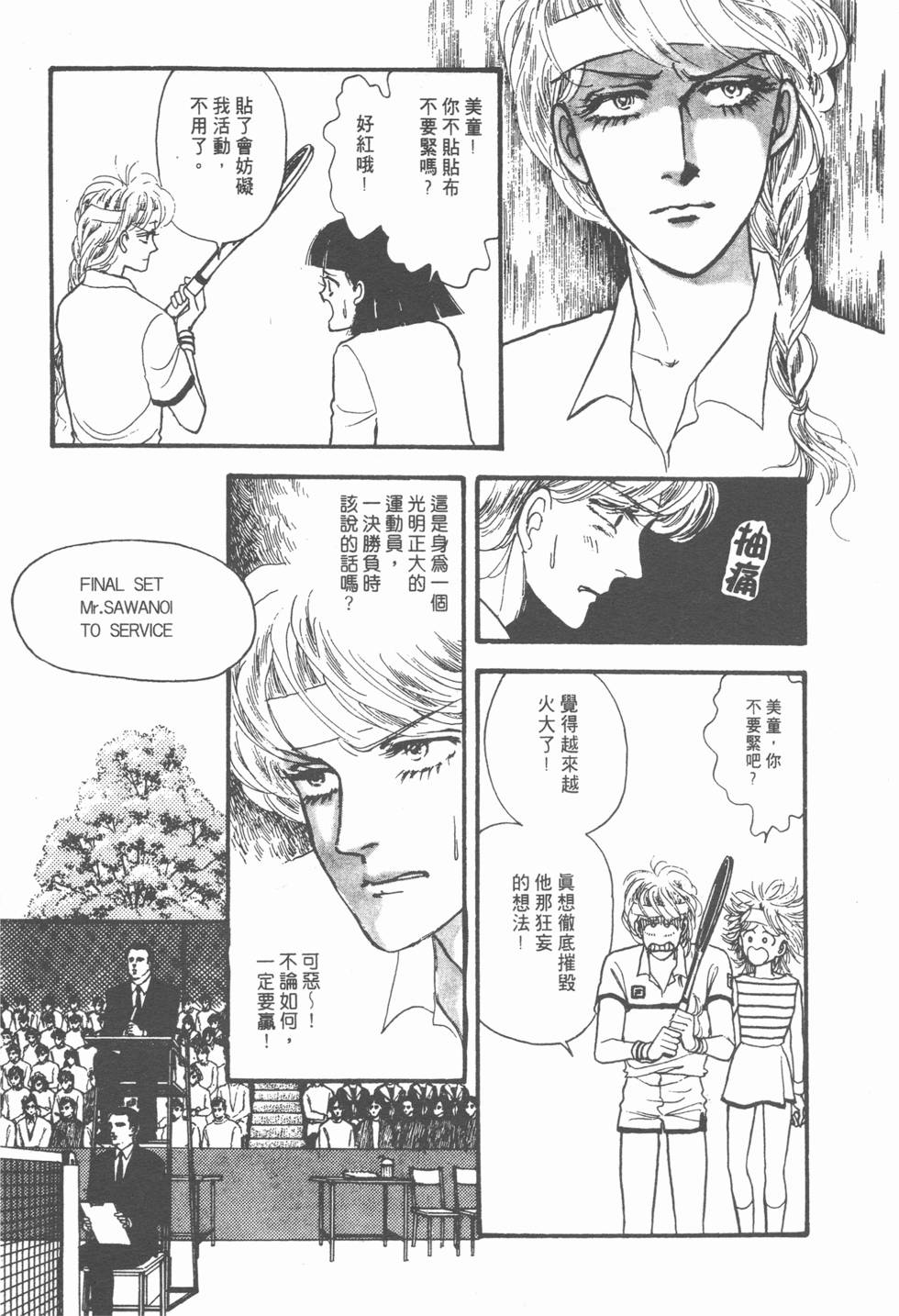 第179页