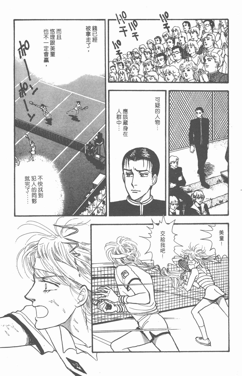 第181页