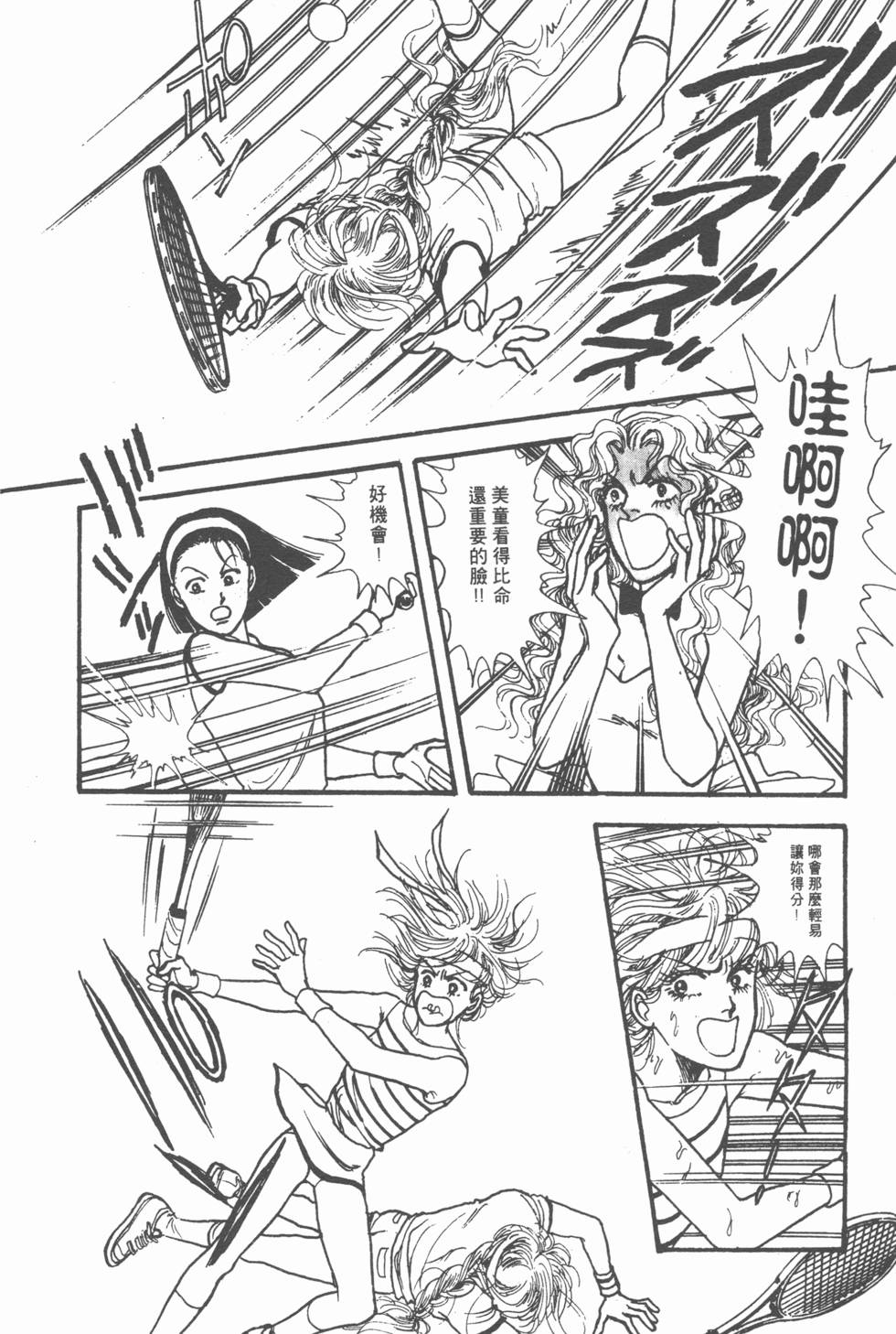 第182页