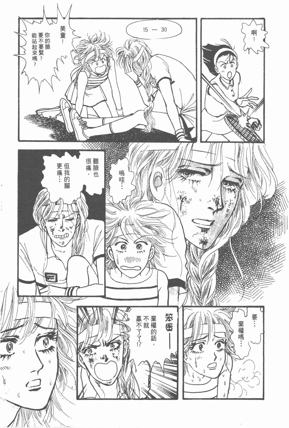 第183页