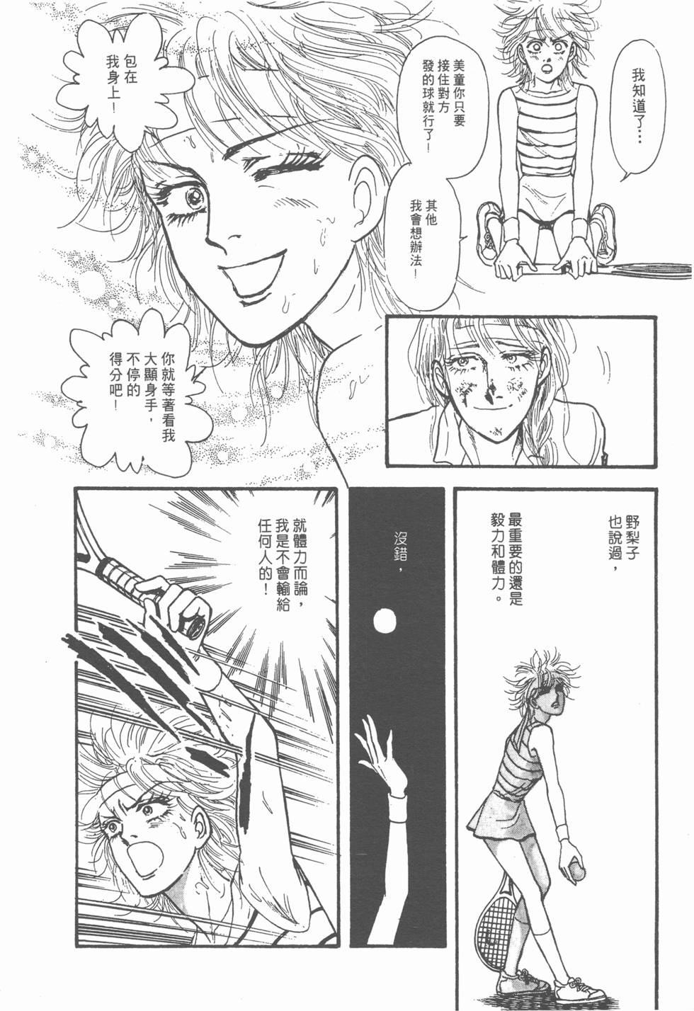 第184页