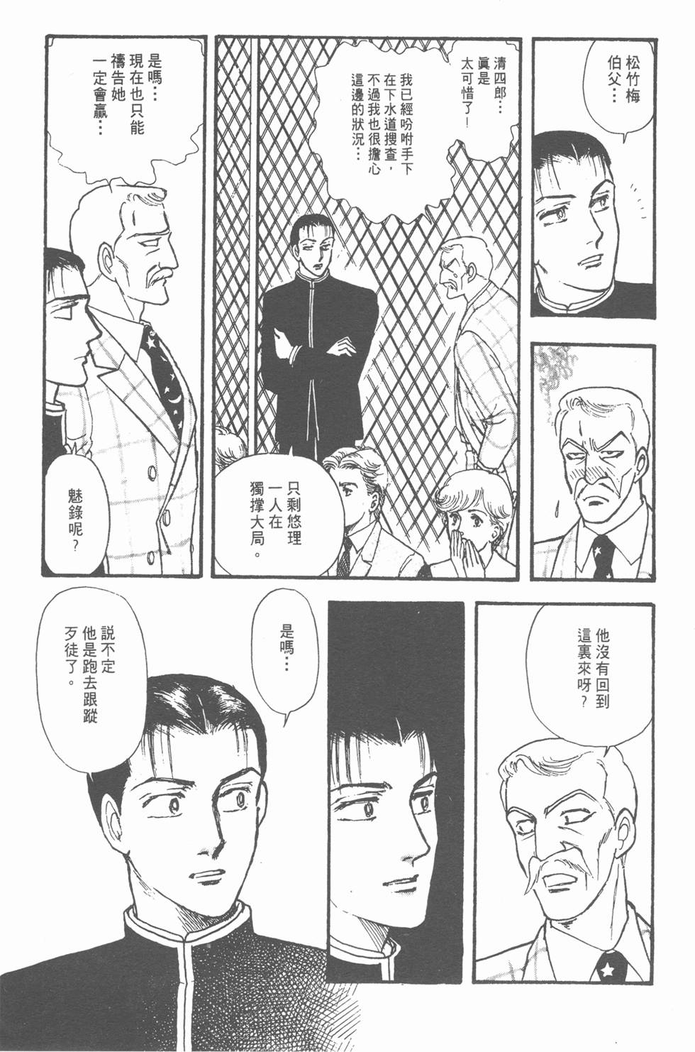 第185页