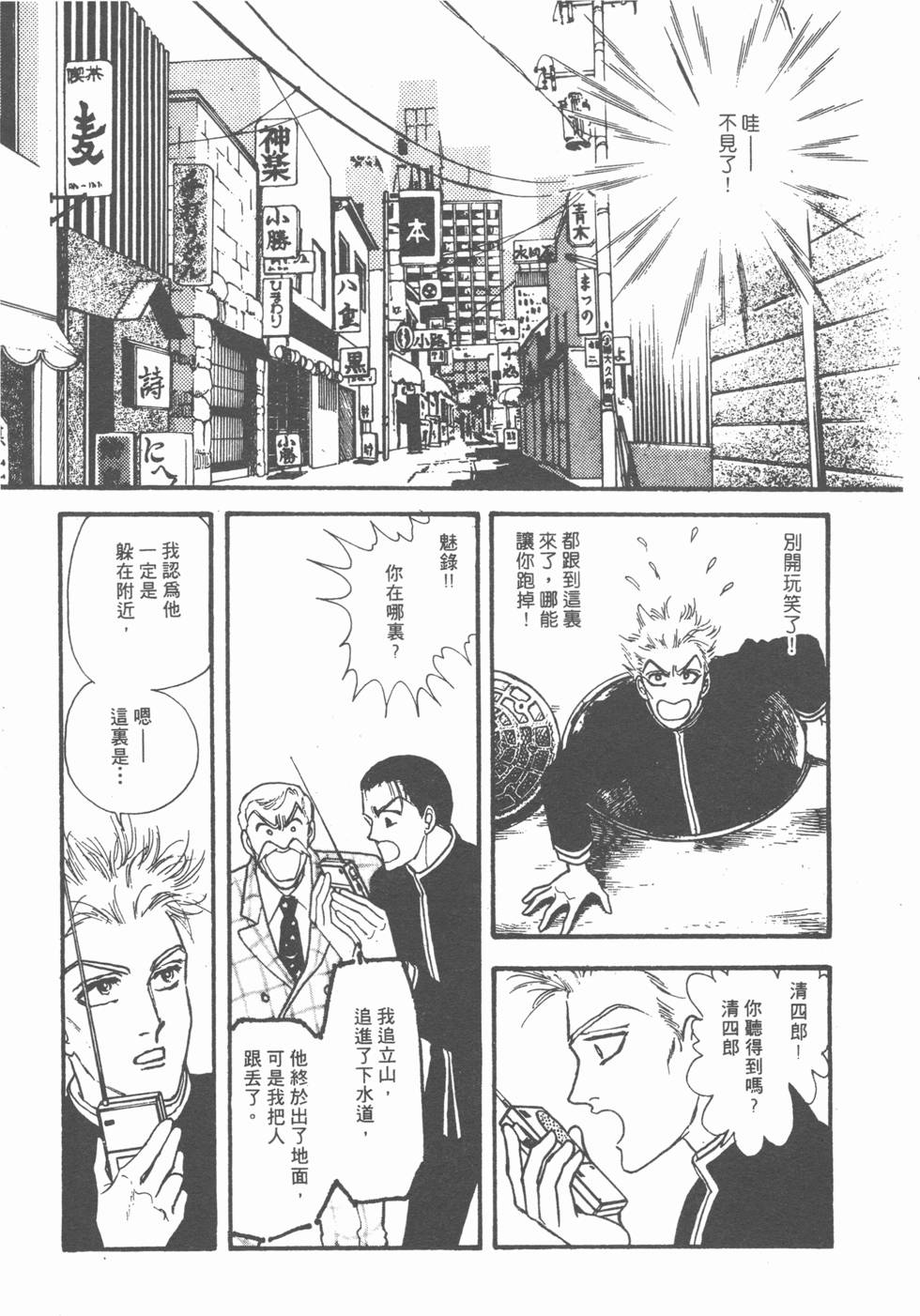 第187页