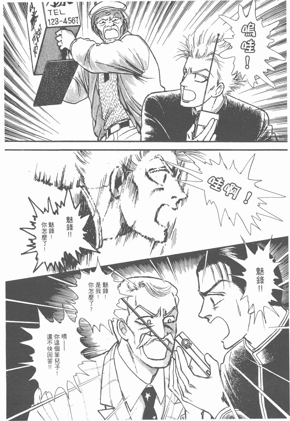 第188页