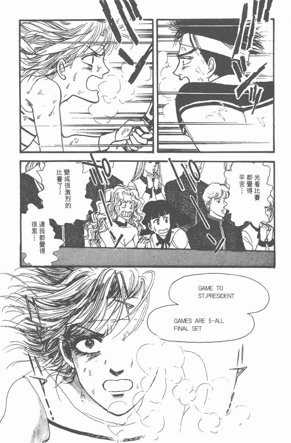 第191页