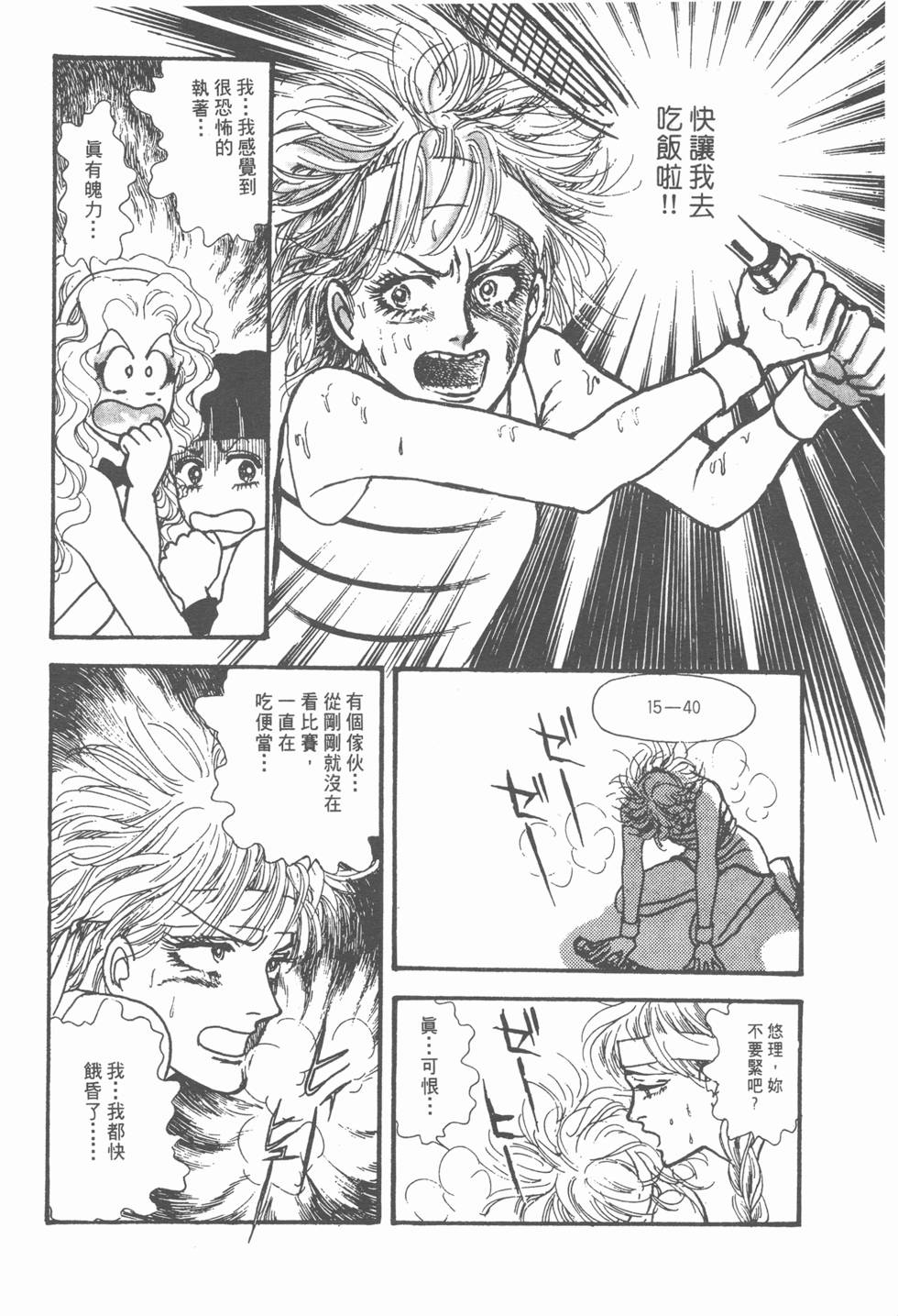 第193页