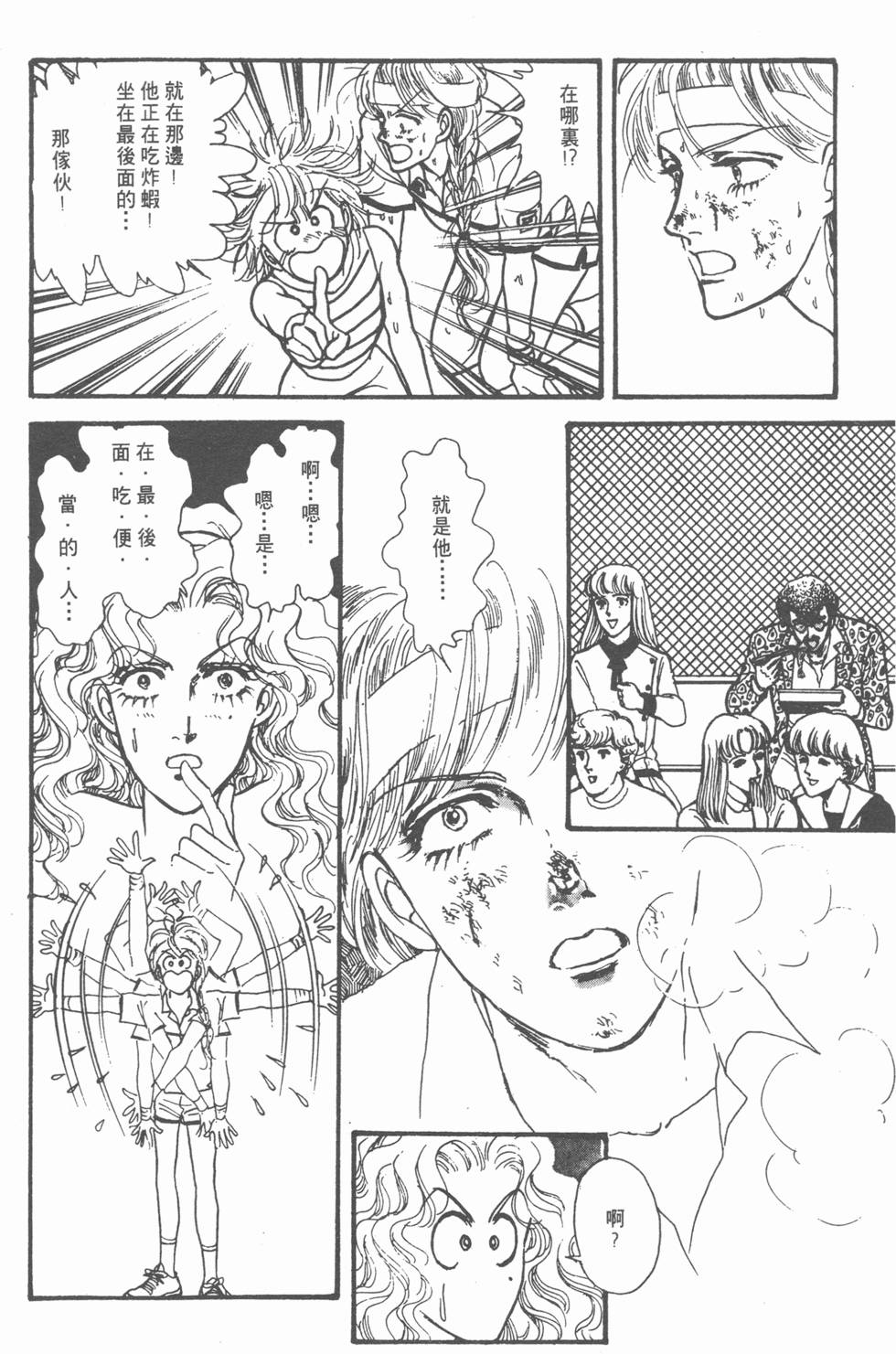 第194页
