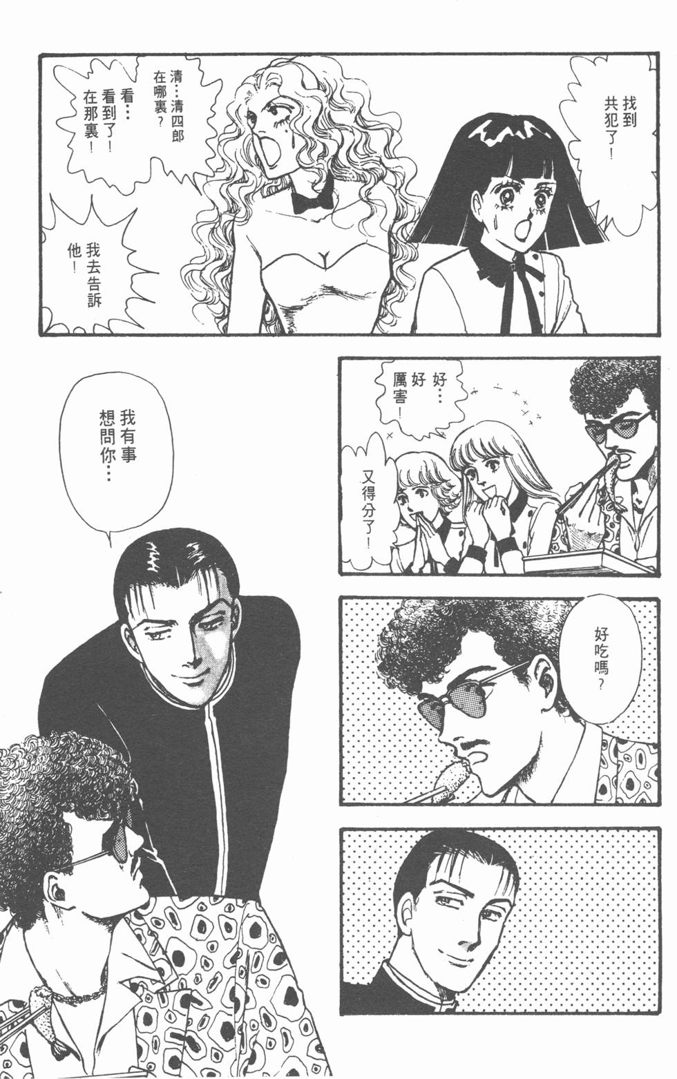 第195页