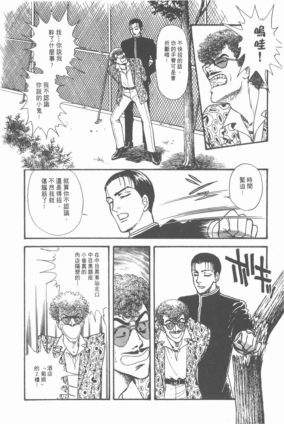 第196页