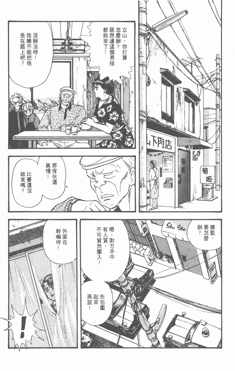 第197页