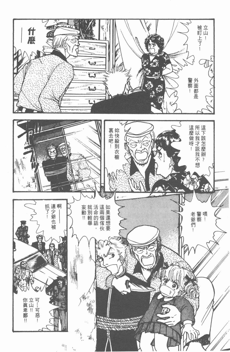 第198页