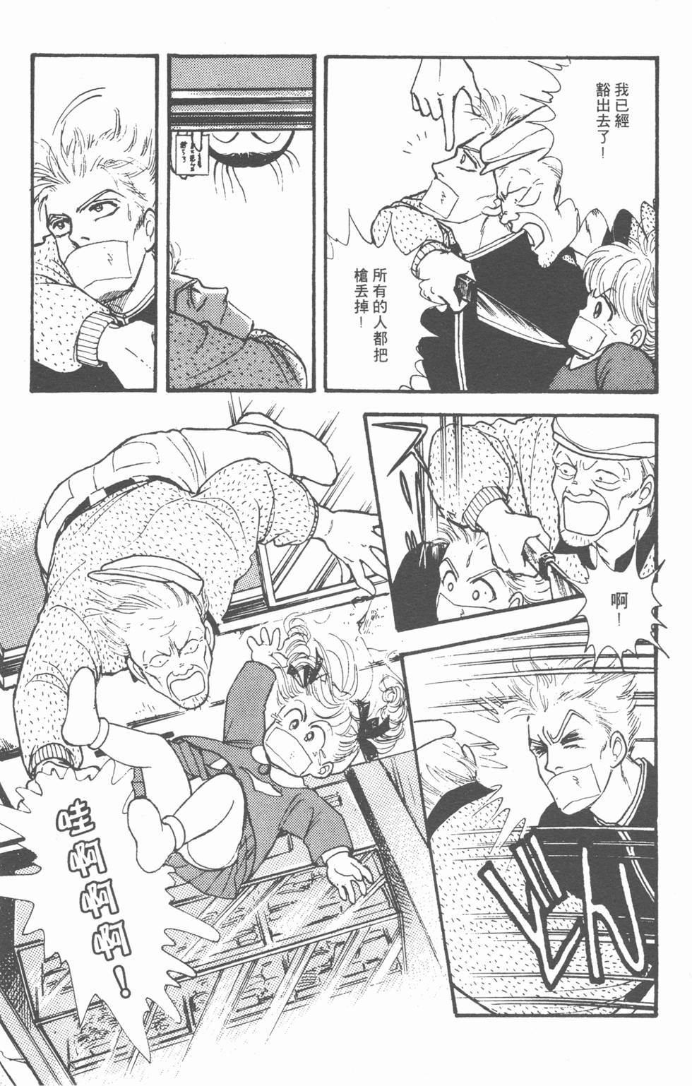 第199页