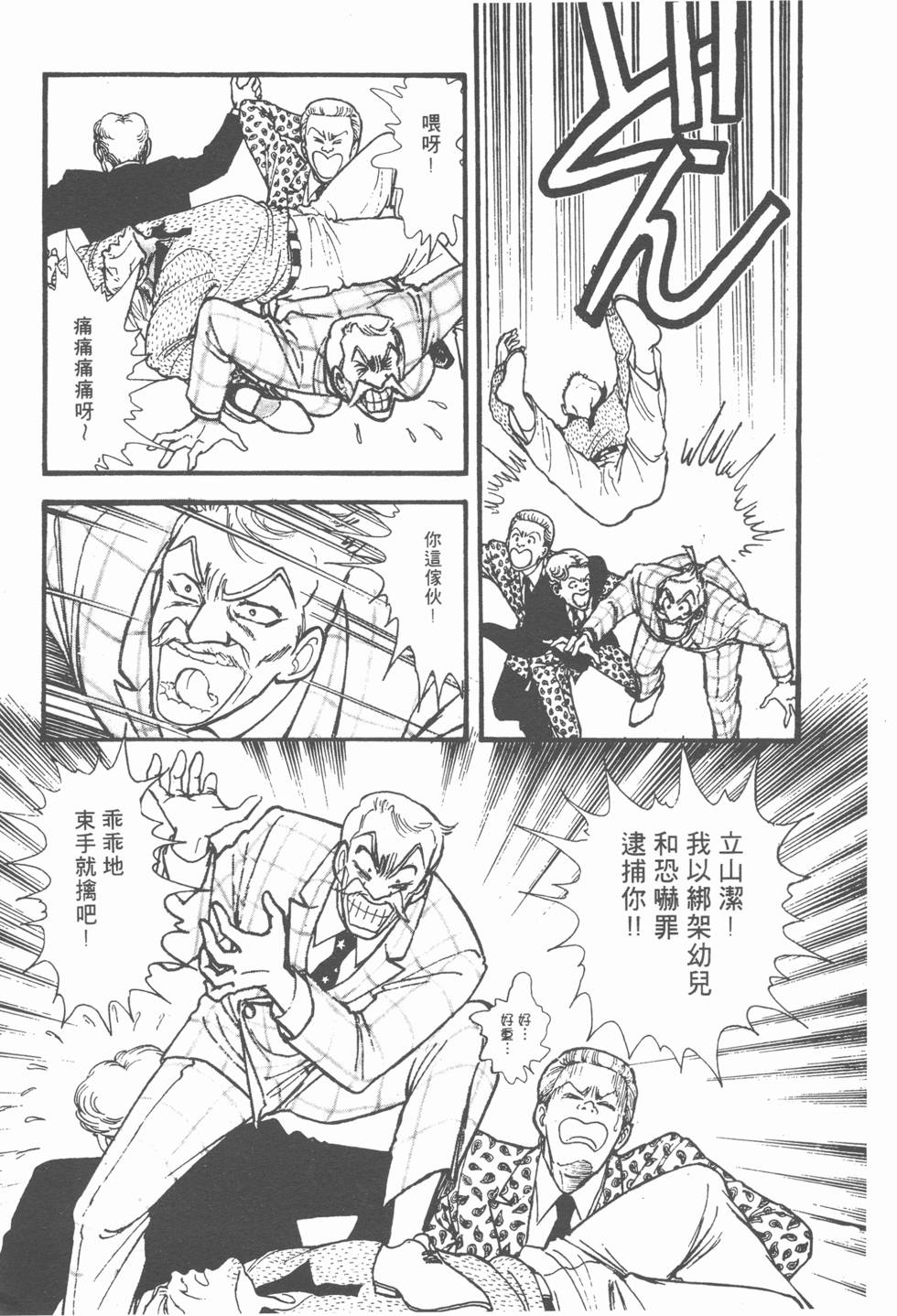 第201页