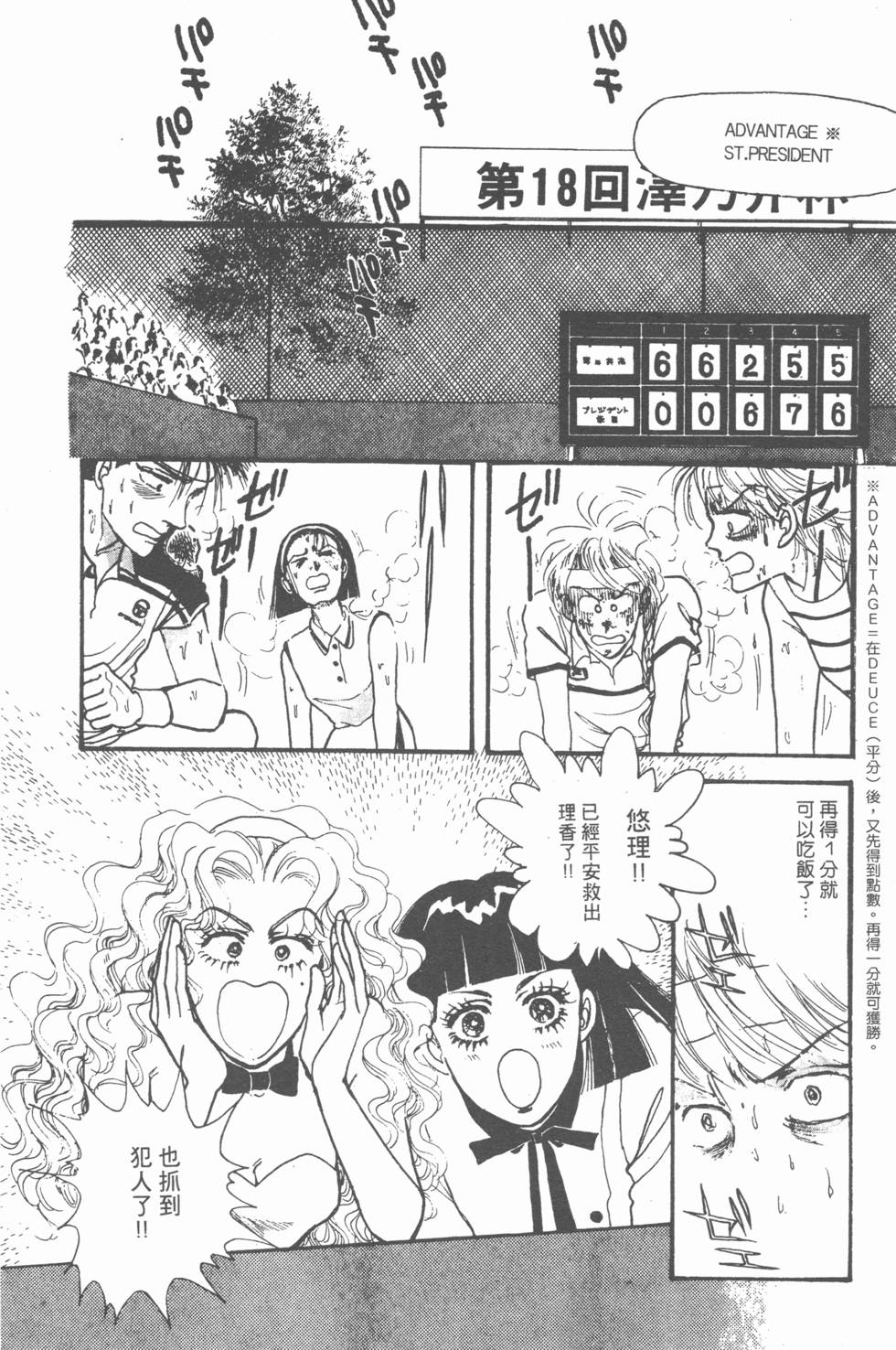 第202页