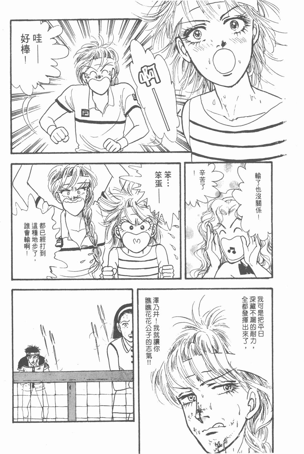 第203页
