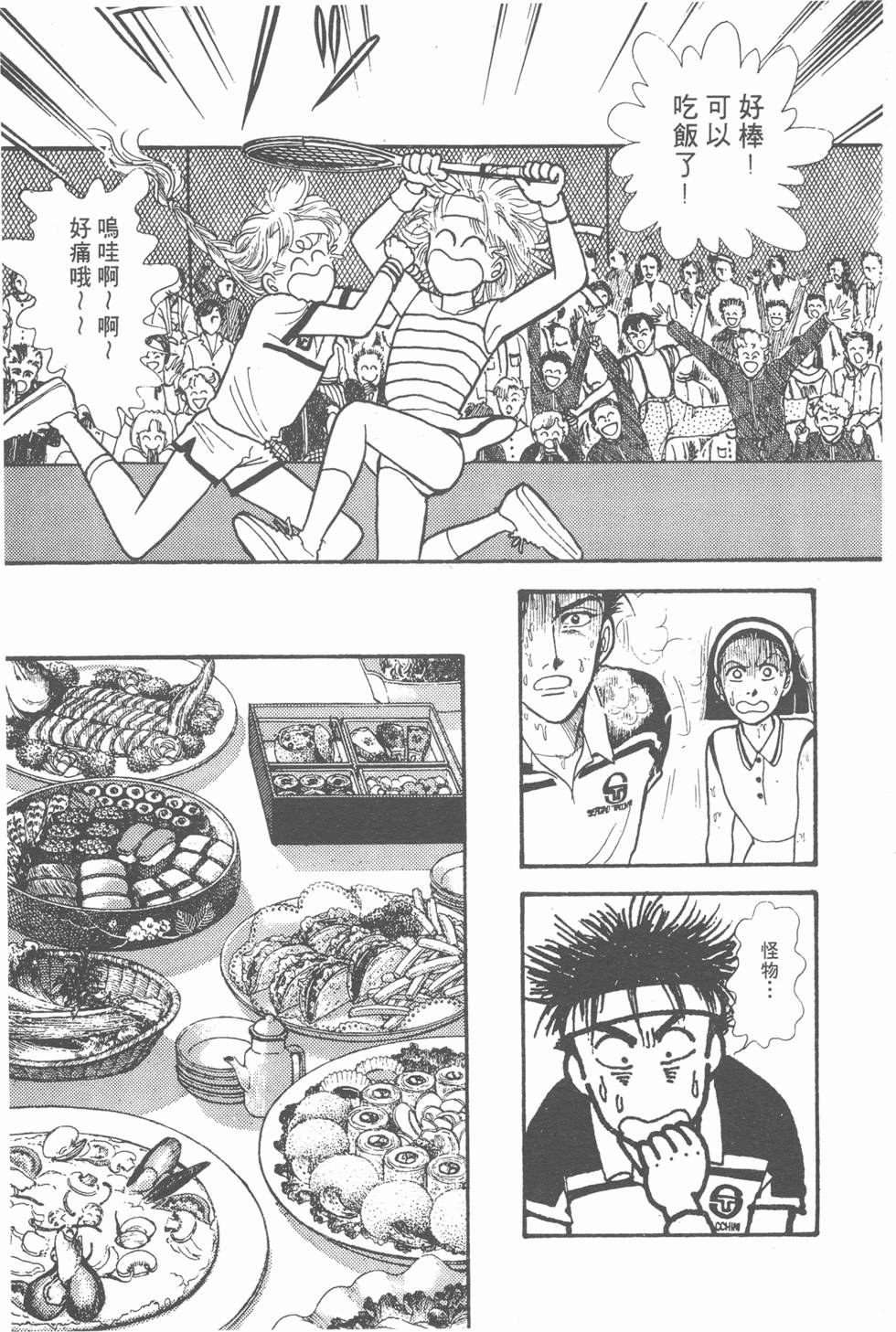 第205页