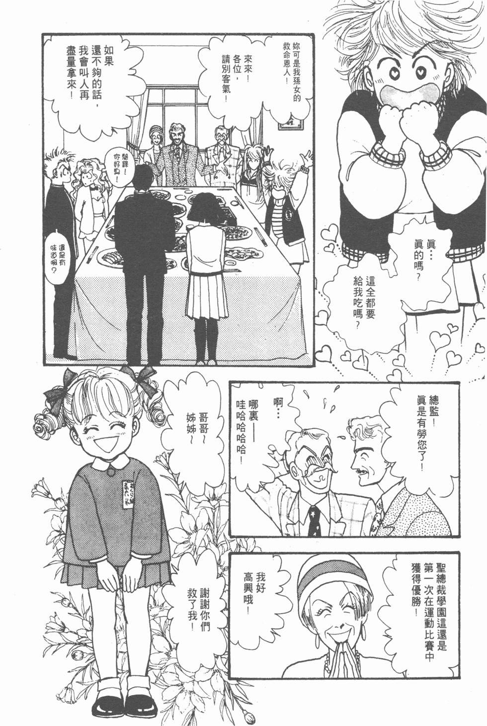 第206页