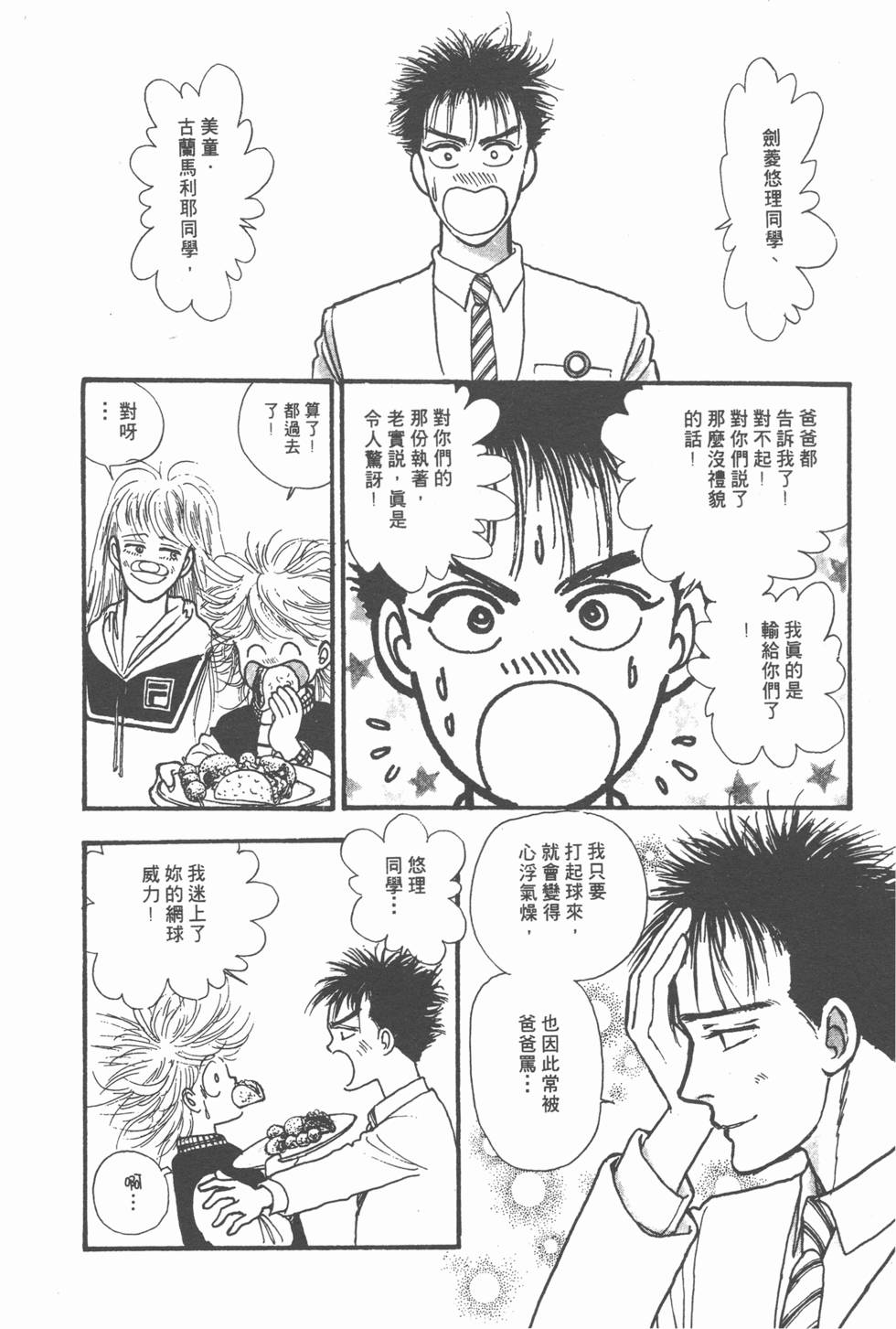 第208页