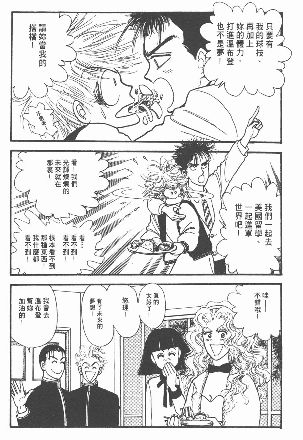 第209页