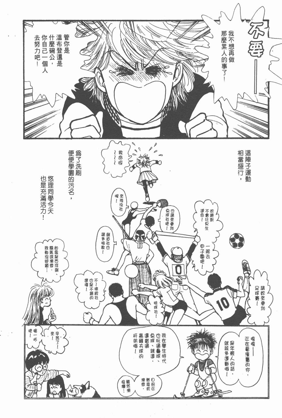 第210页