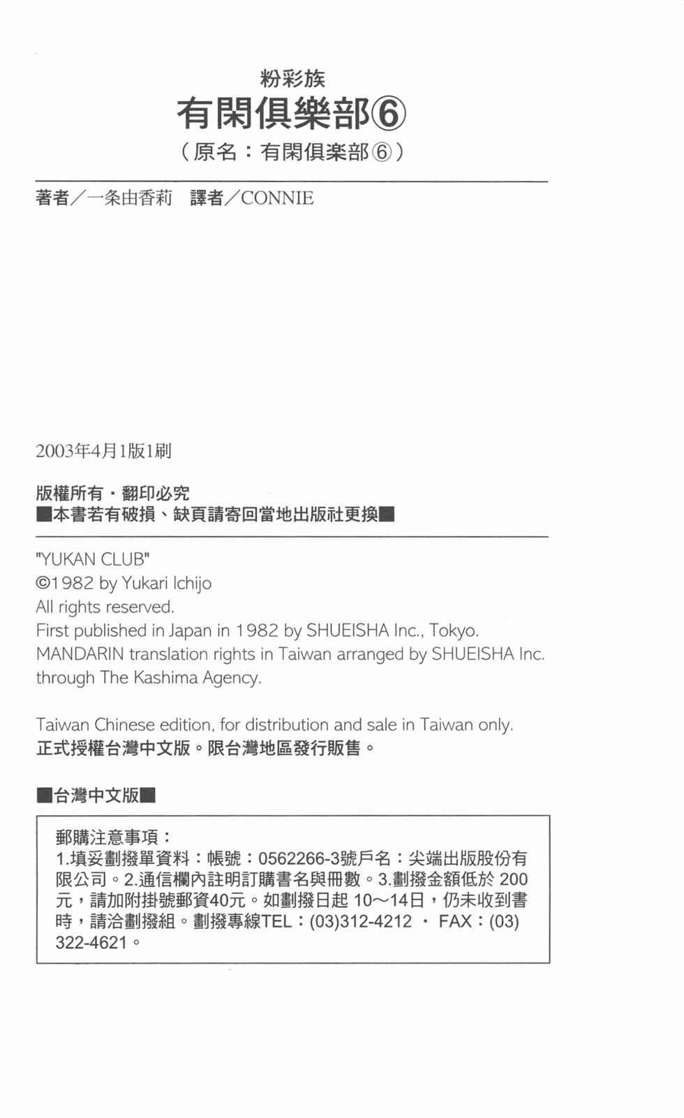 第211页