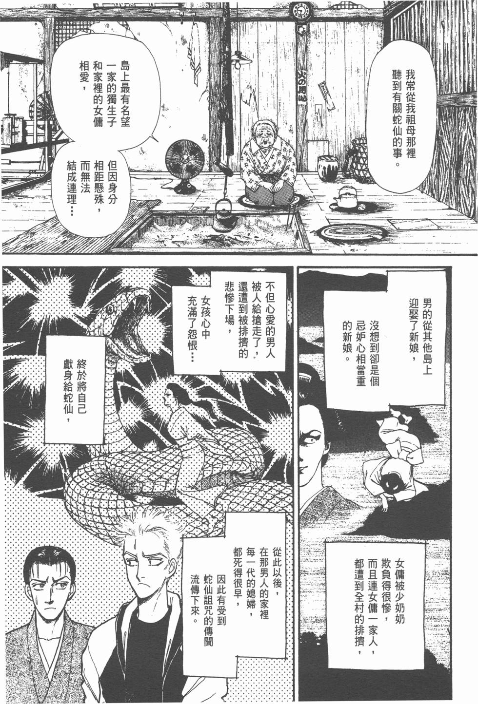 第67页